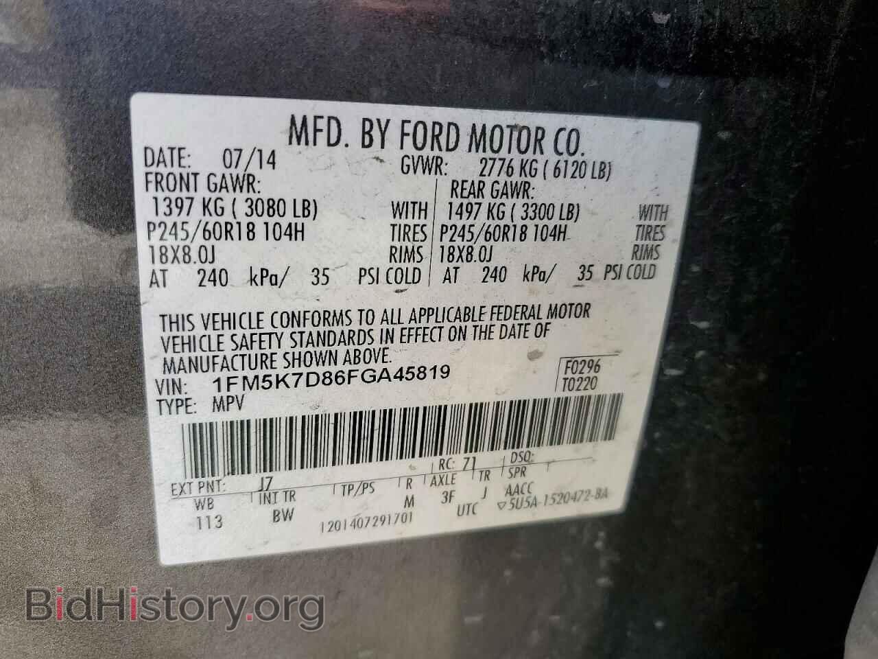 2015 FORD EXPLORER - VIN: 1FM5K7D86FGA45819 - Photo 13
