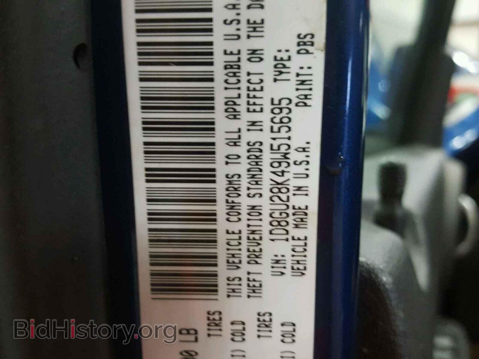 2009 DODGE NITRO - VIN: 1D8GU28K49W515695 - Photo 10
