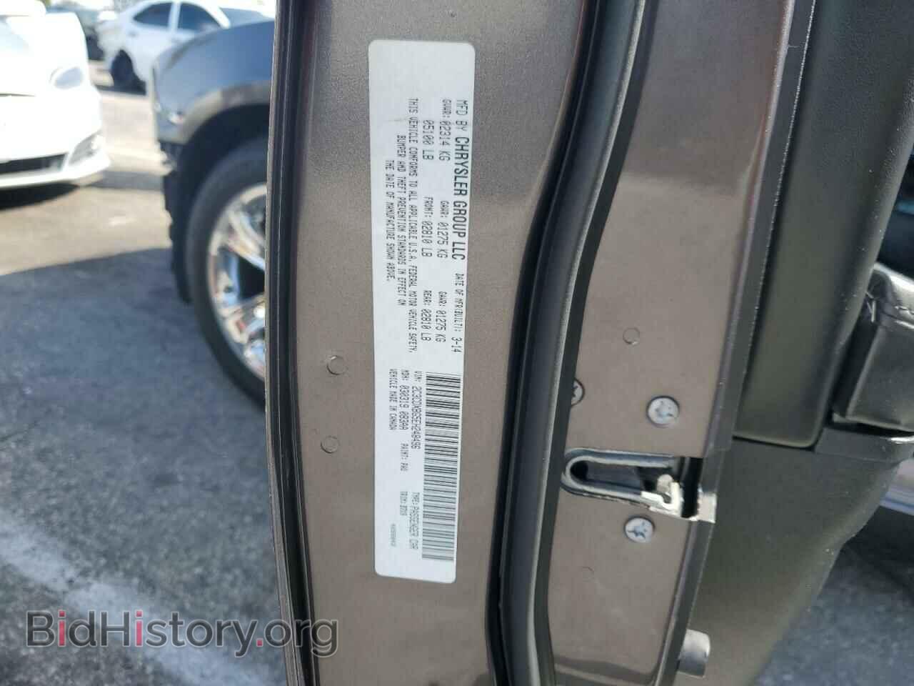 2014 DODGE CHARGER - VIN: 2C3CDXBG5EH248496 - Фото 13