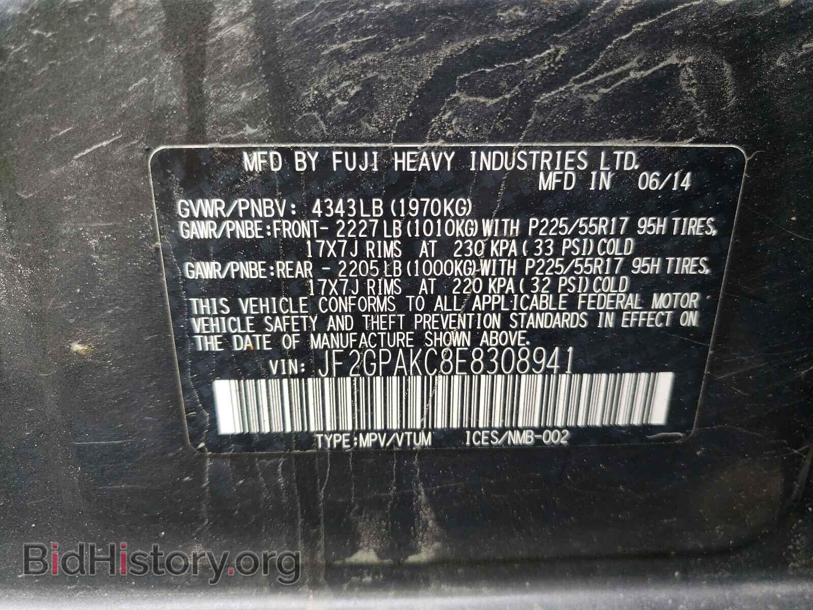 2014 SUBARU XV - VIN: JF2GPAKC8E8308941 - Фото 10