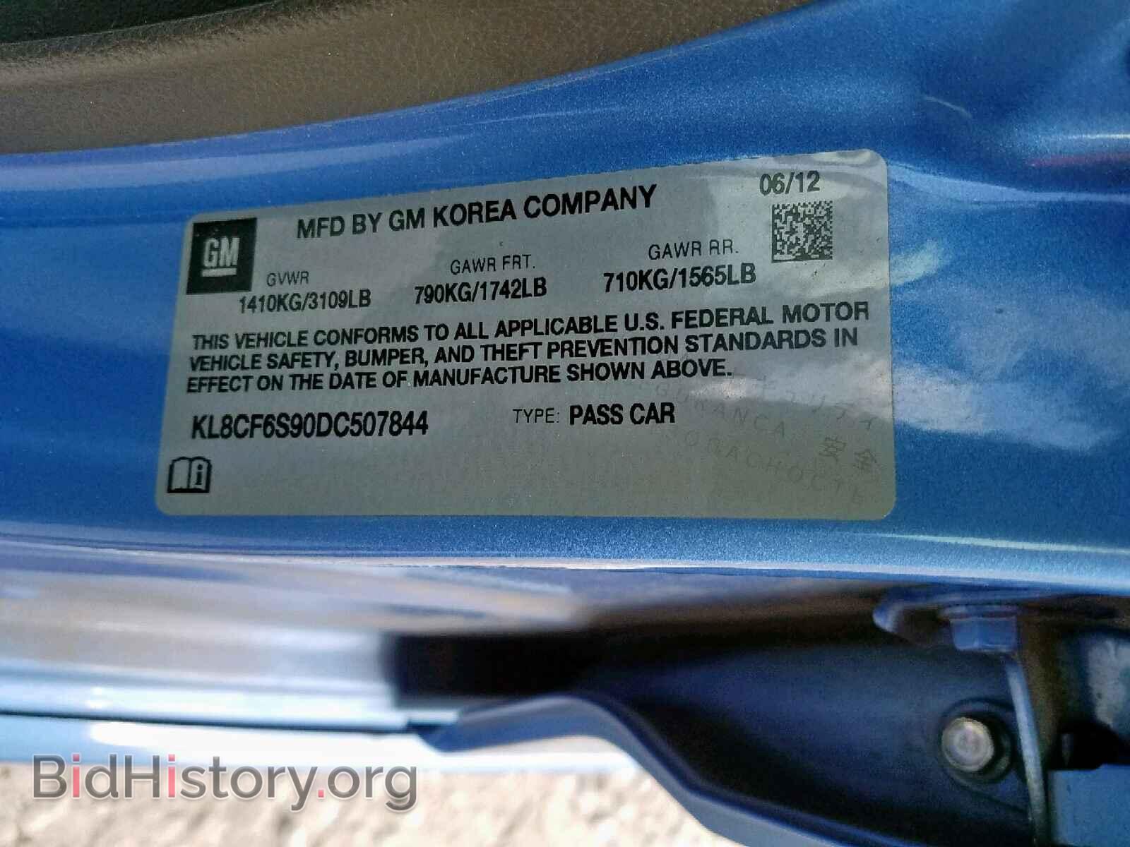 2013 CHEVROLET SPARK - VIN: KL8CF6S90DC507844 - Фото 10