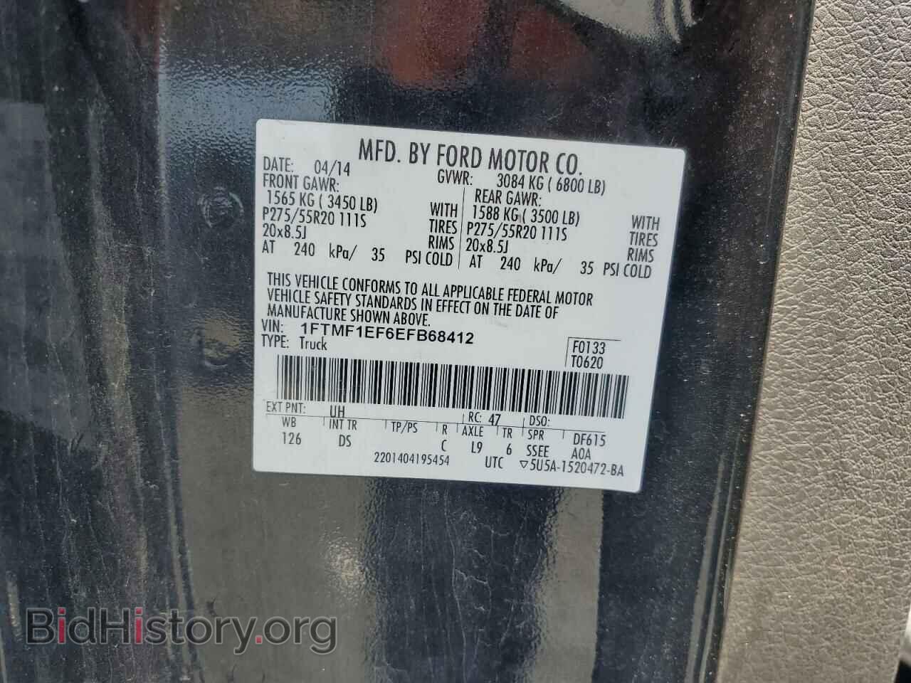 2014 FORD All Models - VIN: 1FTMF1EF6EFB68412 - Photo 12