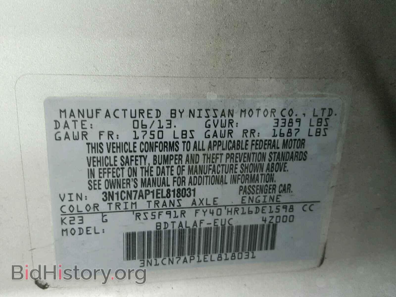 2014 NISSAN VERSA - VIN: 3N1CN7AP1EL818031 - Фото 10