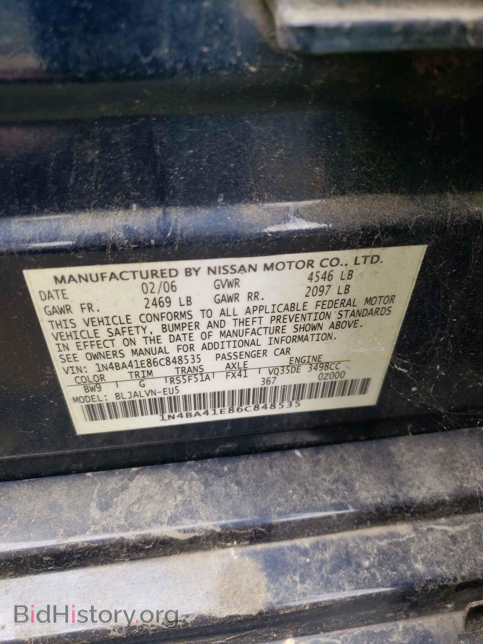 2006 NISSAN MAXIMA - VIN: 1N4BA41E86C848535 - Фото 10