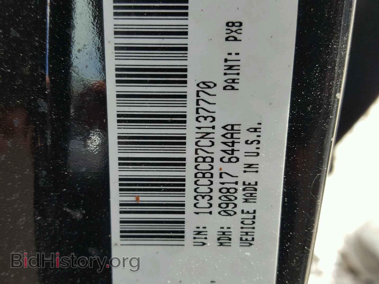 2012 CHRYSLER 200 - VIN: 1C3CCBCB7CN137770 - Фото 10
