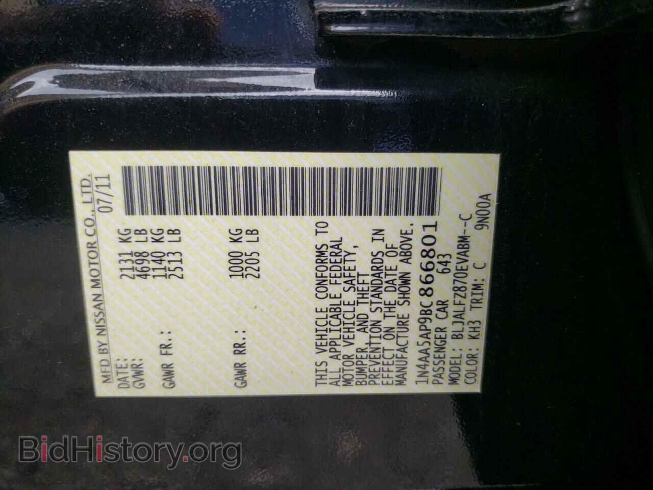2011 NISSAN MAXIMA - VIN: 1N4AA5AP9BC866801 - Фото 10