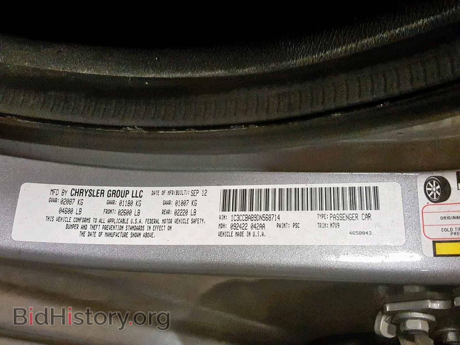 2013 CHRYSLER 200 - VIN: 1C3CCBAB9DN568714 - Фото 10