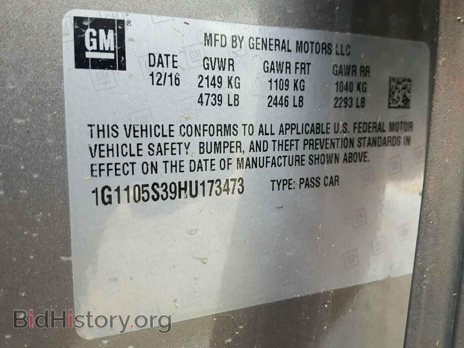 2017 CHEVROLET IMPALA - VIN: 1G1105S39HU173473 - Фото 10