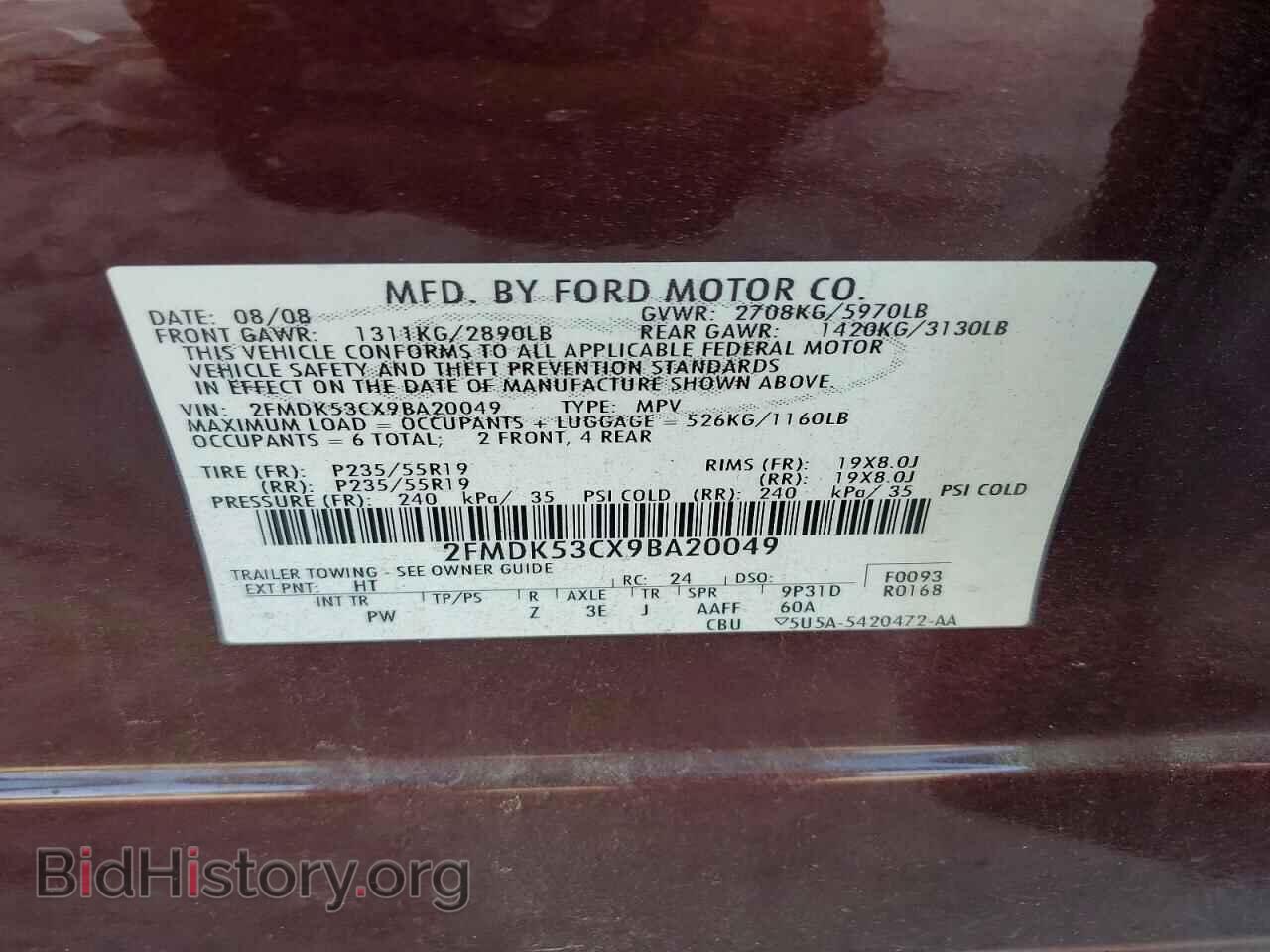 2009 FORD FLEX - VIN: 2FMDK53CX9BA20049 - Photo 13
