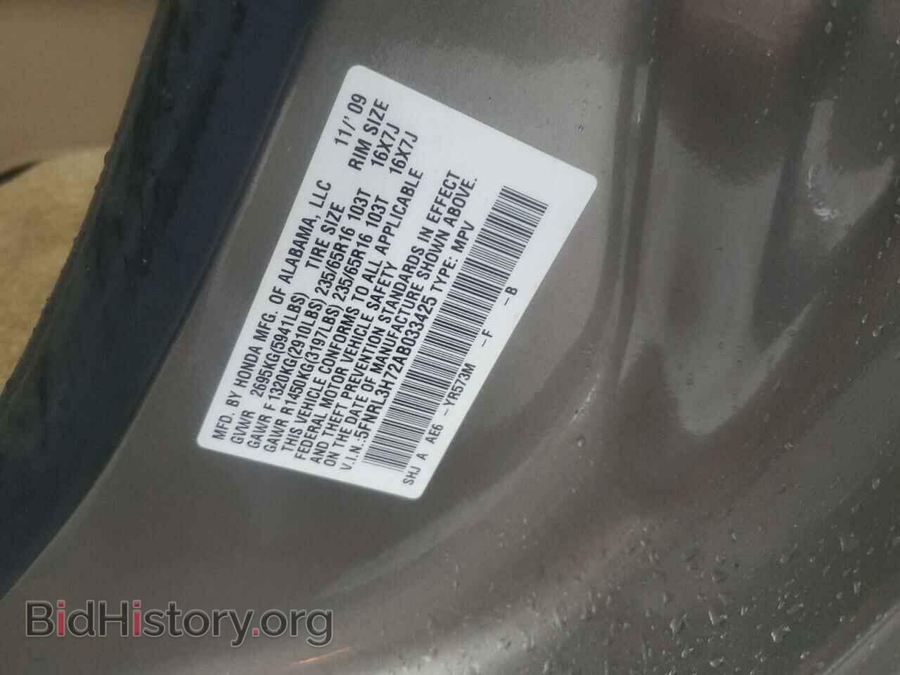 2010 HONDA All Models - VIN: 5FNRL3H72AB033425 - Фото 13