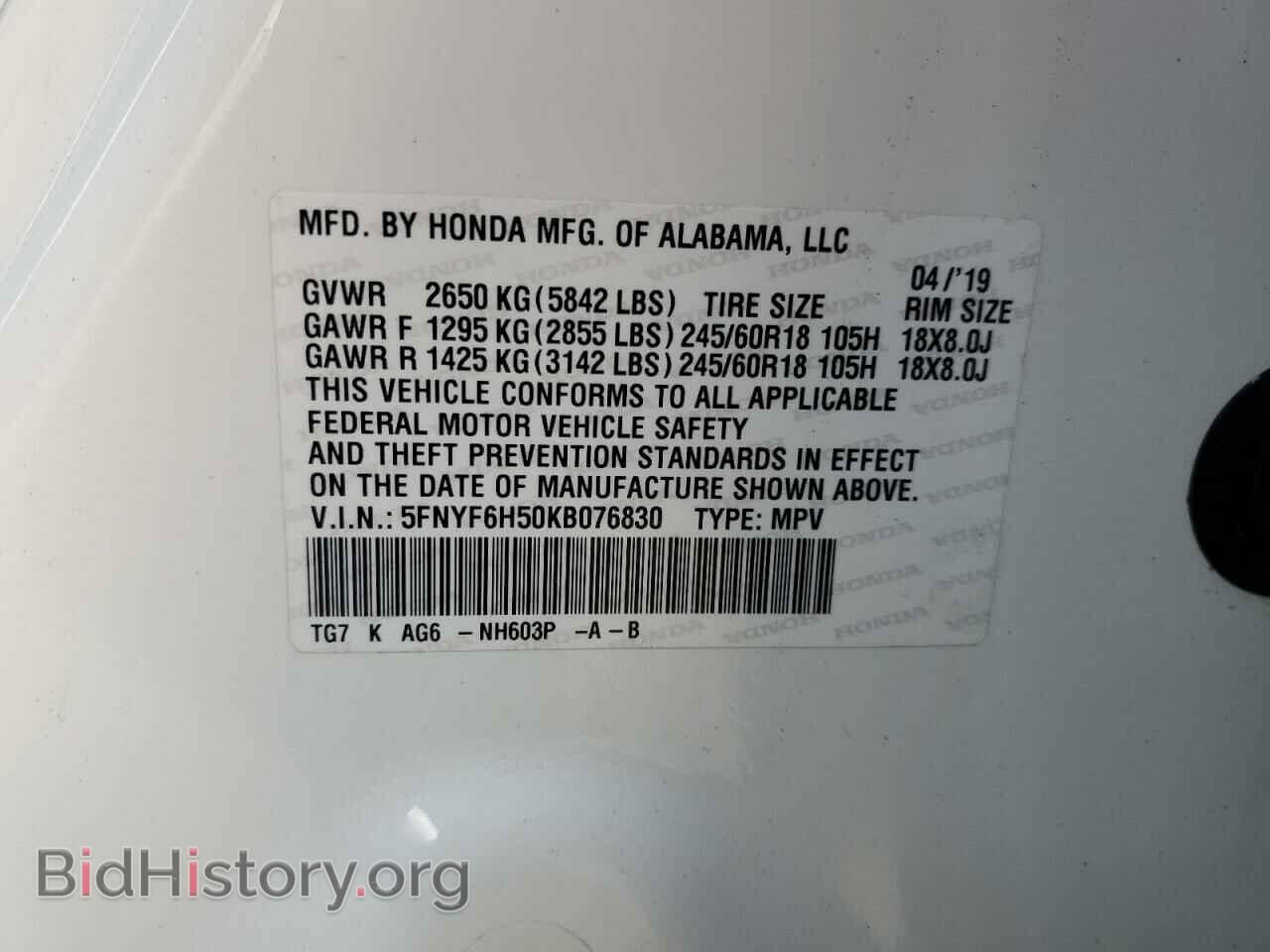 2019 HONDA PILOT - VIN: 5FNYF6H50KB076830 - Фото 13