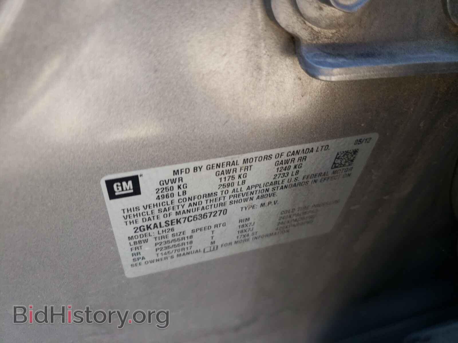 2012 GMC TERRAIN - VIN: 2GKALSEK7C6367270 - Photo 10