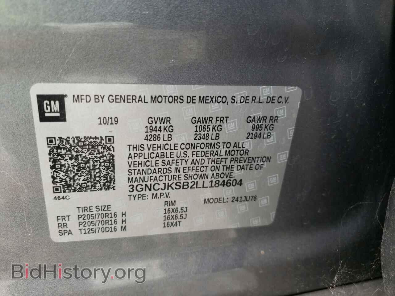 2020 CHEVROLET TRAX - VIN: 3GNCJKSB2LL184604 - Фото 10