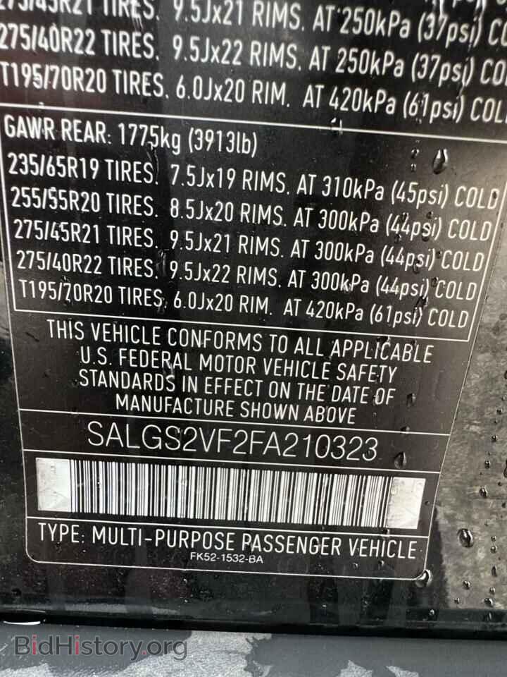 2015 LAND ROVER RANGEROVER - VIN: SALGS2VF2FA210323 - Фото 10