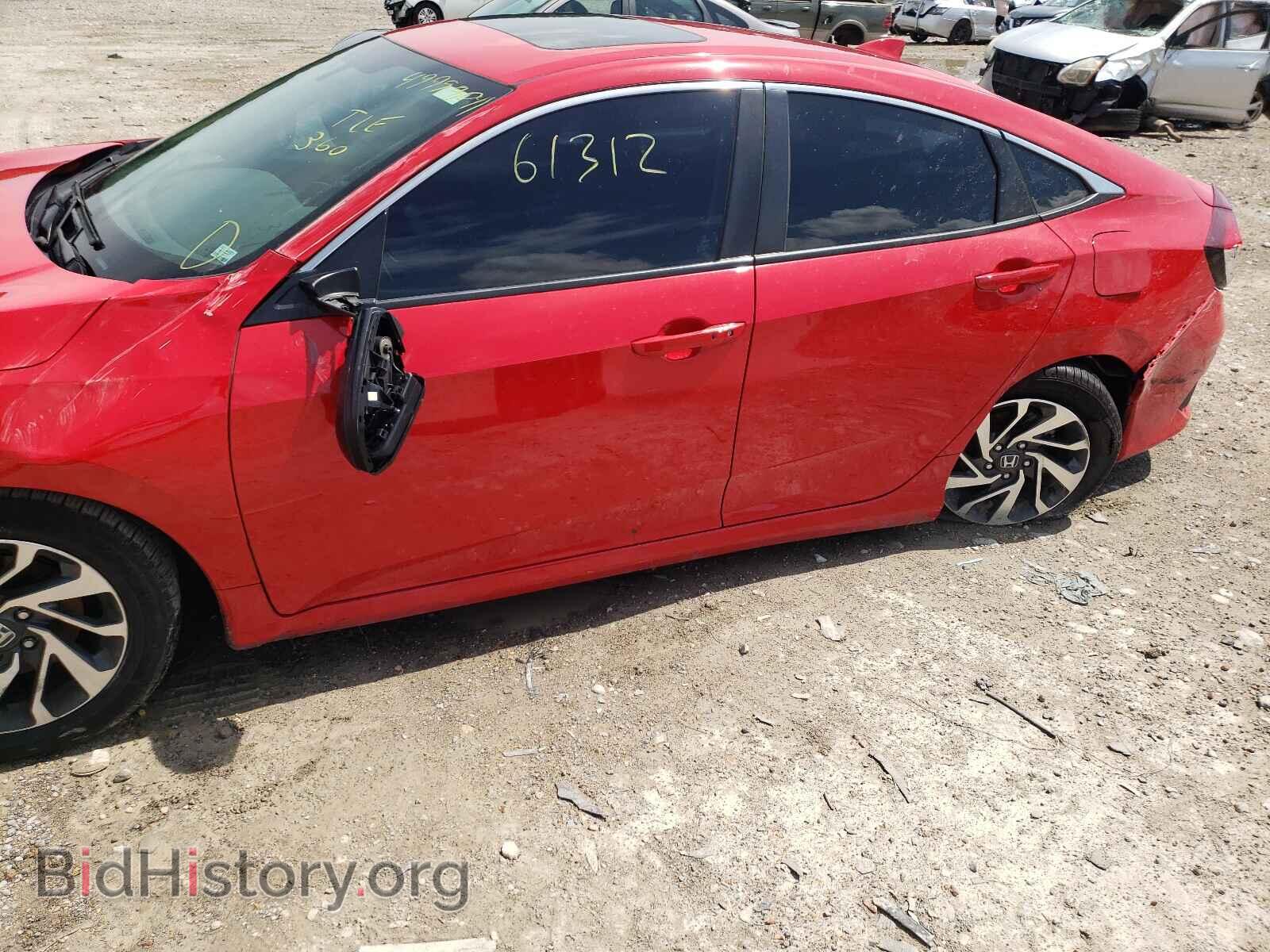 2017 HONDA CIVIC - VIN: 2HGFC2F77HH567767 - Photo 9