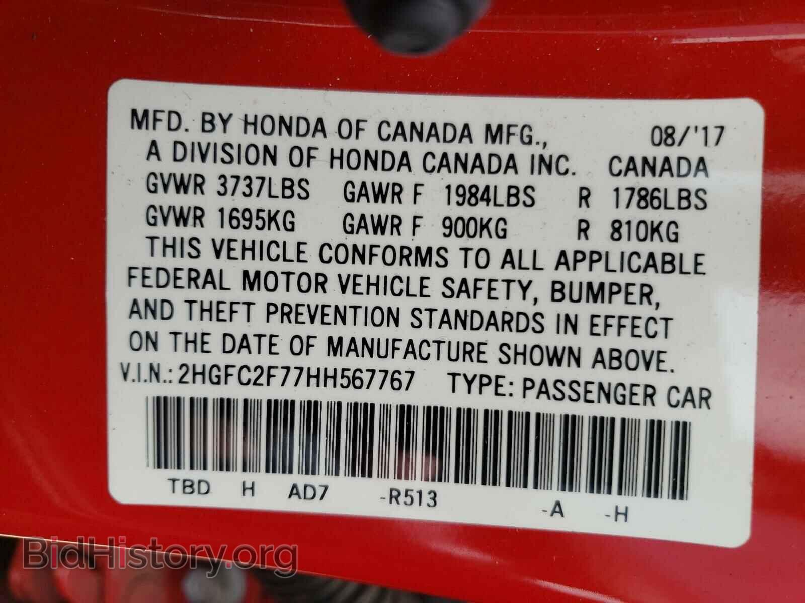 2017 HONDA CIVIC - VIN: 2HGFC2F77HH567767 - Photo 10