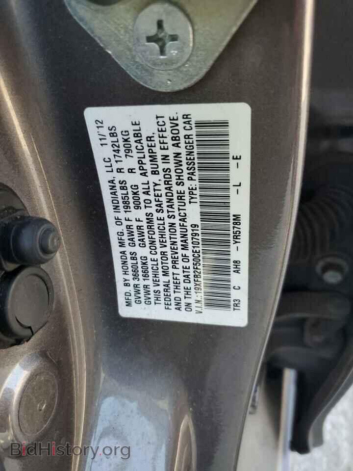 2012 HONDA CIVIC - VIN: 19XFB2F50CE107919 - Фото 12