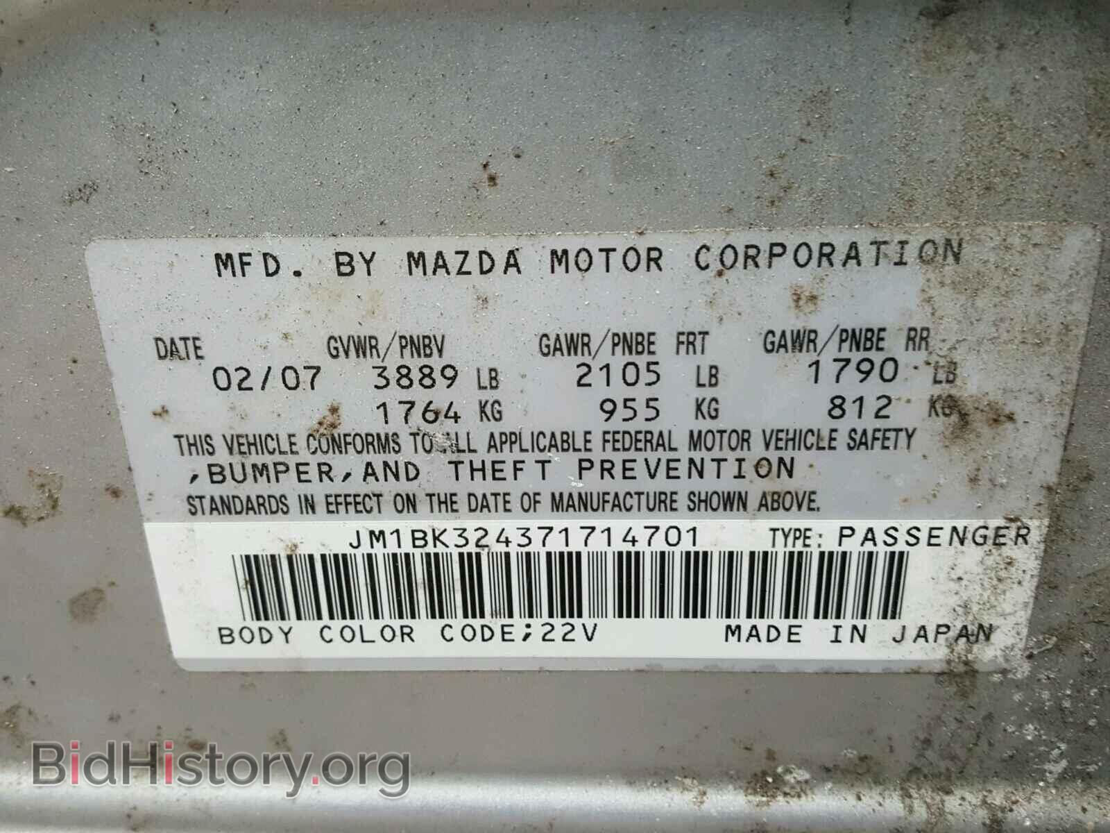 2007 MAZDA 3 S - VIN: JM1BK324371714701 - Фото 10
