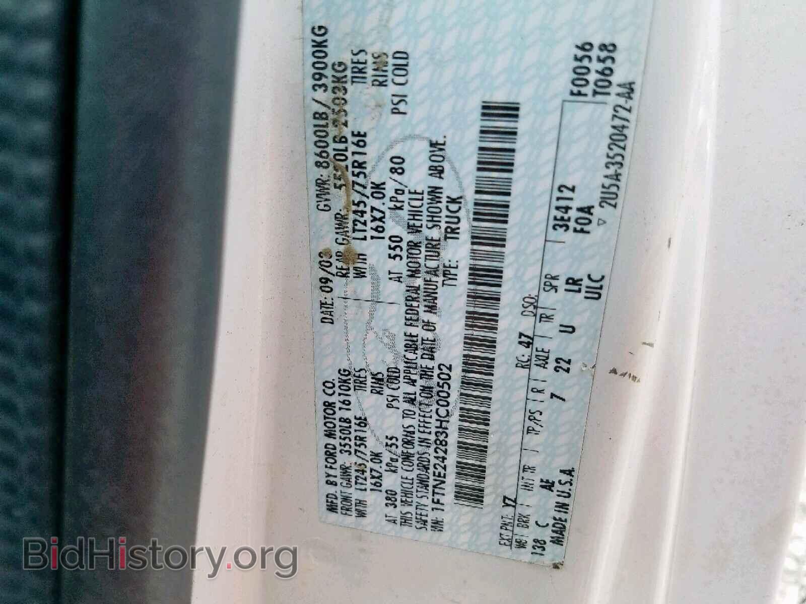 2003 FORD ECONOLINE - VIN: 1FTNE24283HC00502 - Фото 10