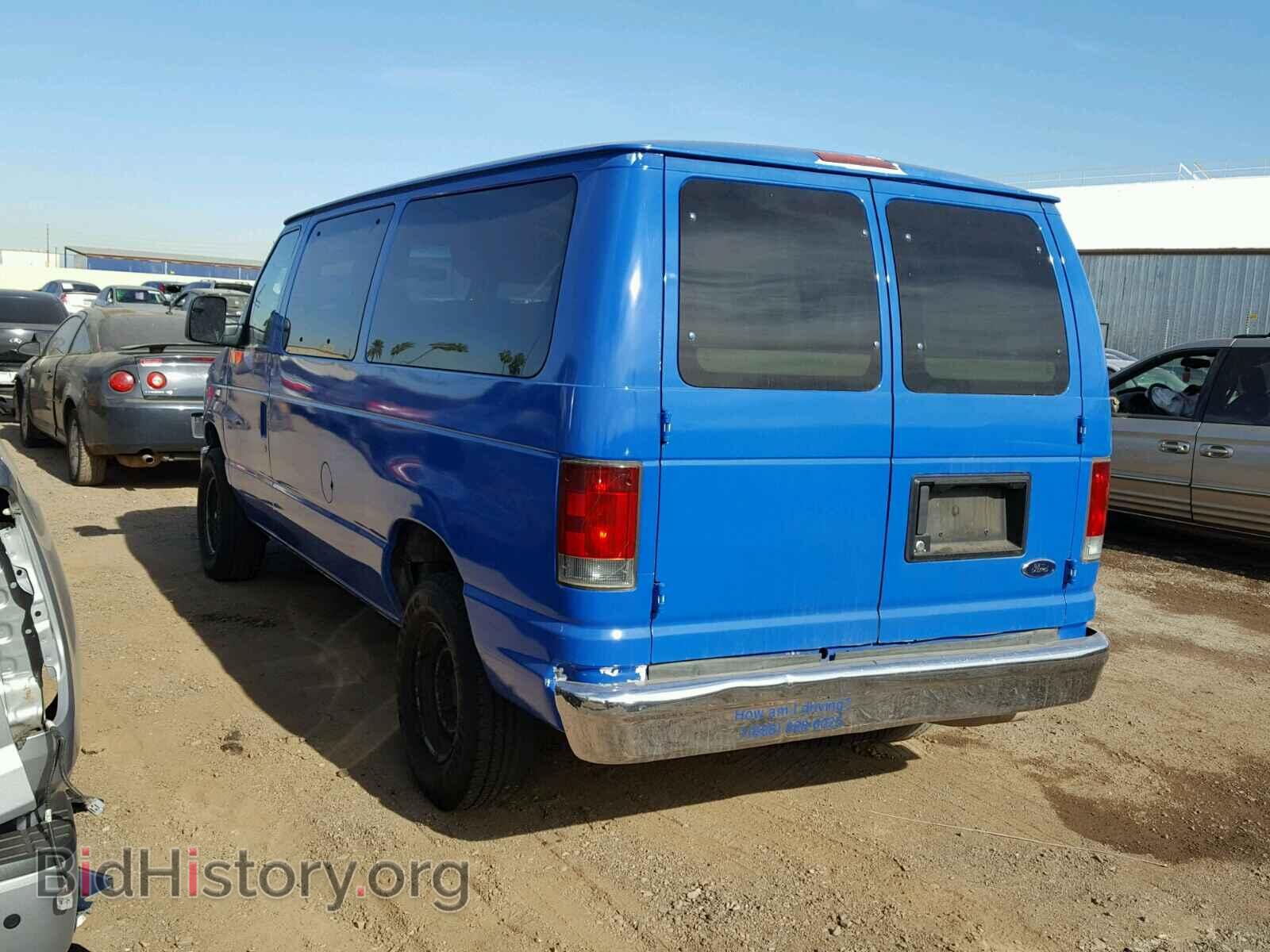 2010 FORD ECONOLINE - VIN: 1FBNE3BL9ADA18267 - Фото 3