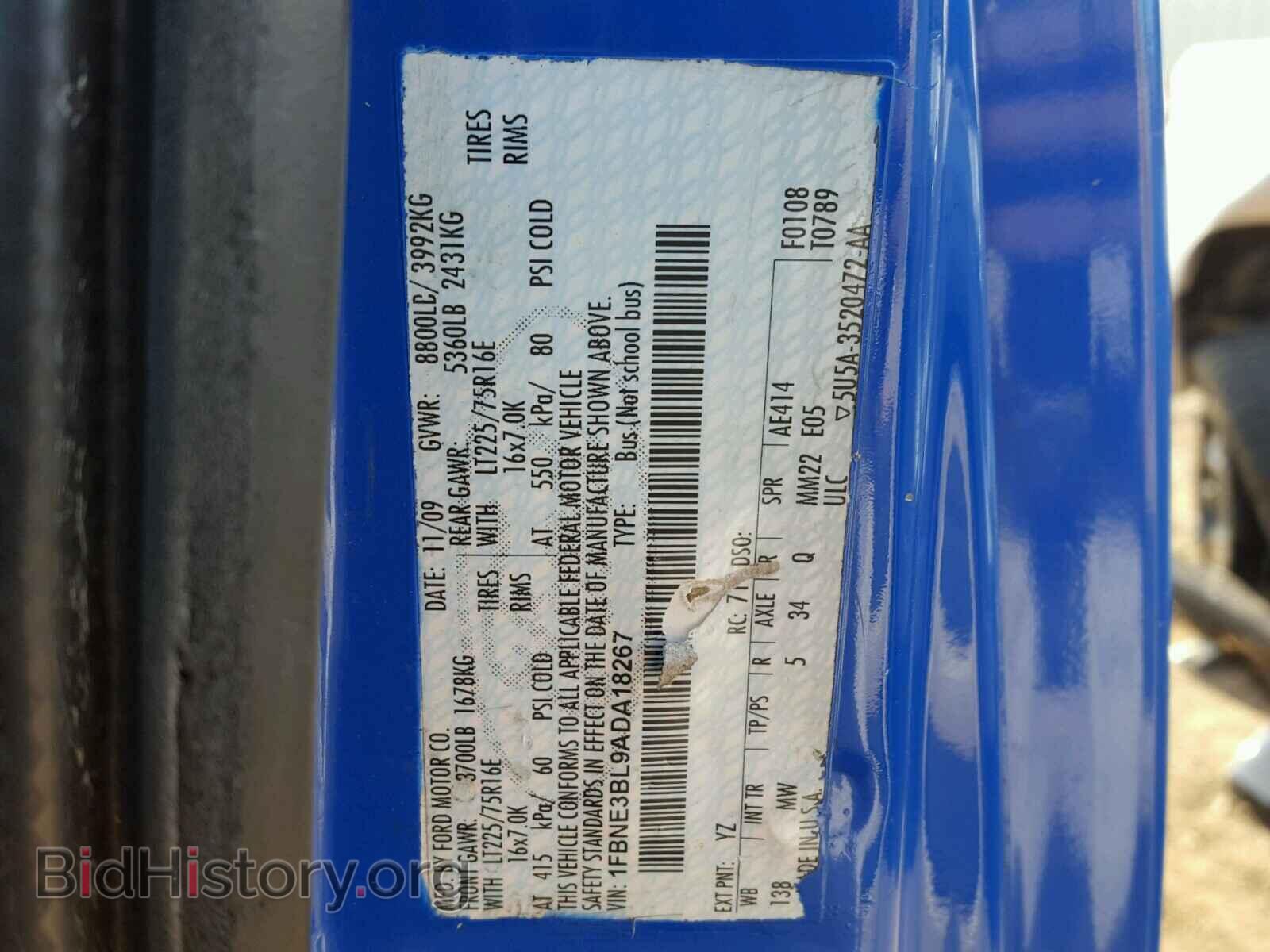 2010 FORD ECONOLINE - VIN: 1FBNE3BL9ADA18267 - Фото 10