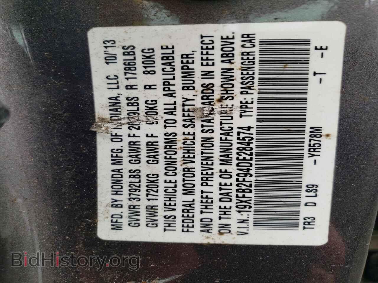 2013 HONDA CIVIC - VIN: 19XFB2F94DE284574 - Фото 12