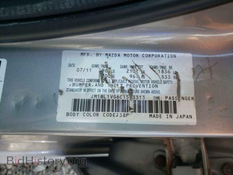 2012 Mazda 3 (VIN JM1BL1VG6C1513313) — фото 10 из 10