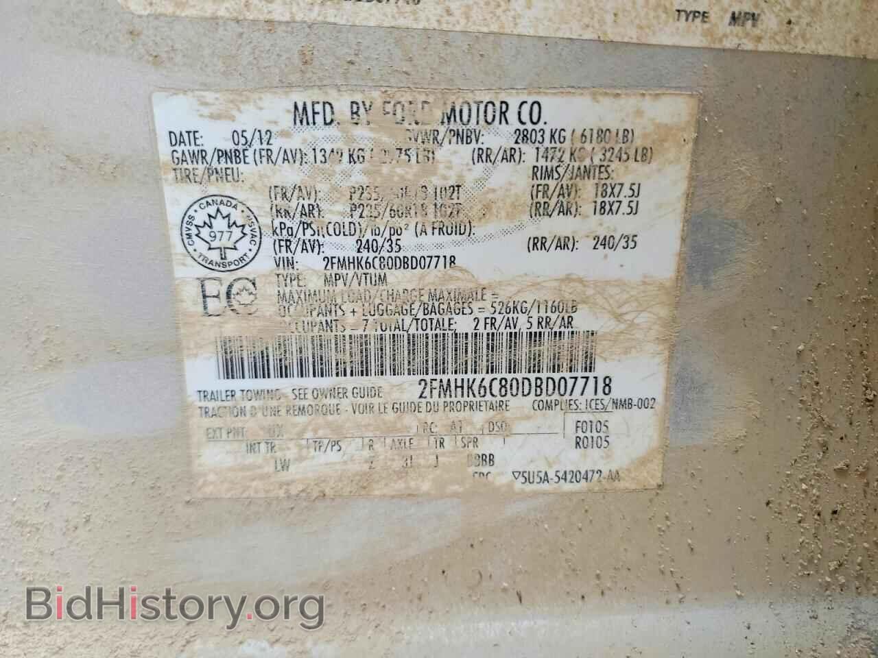 2013 FORD FLEX - VIN: 2FMHK6C80DBD07718 - Photo 13