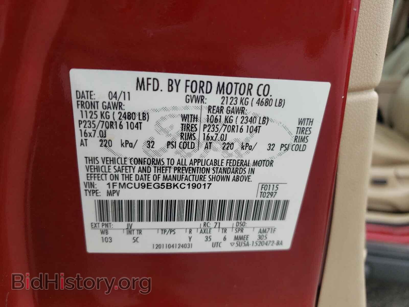 2011 FORD ESCAPE - VIN: 1FMCU9EG5BKC19017 - Фото 10