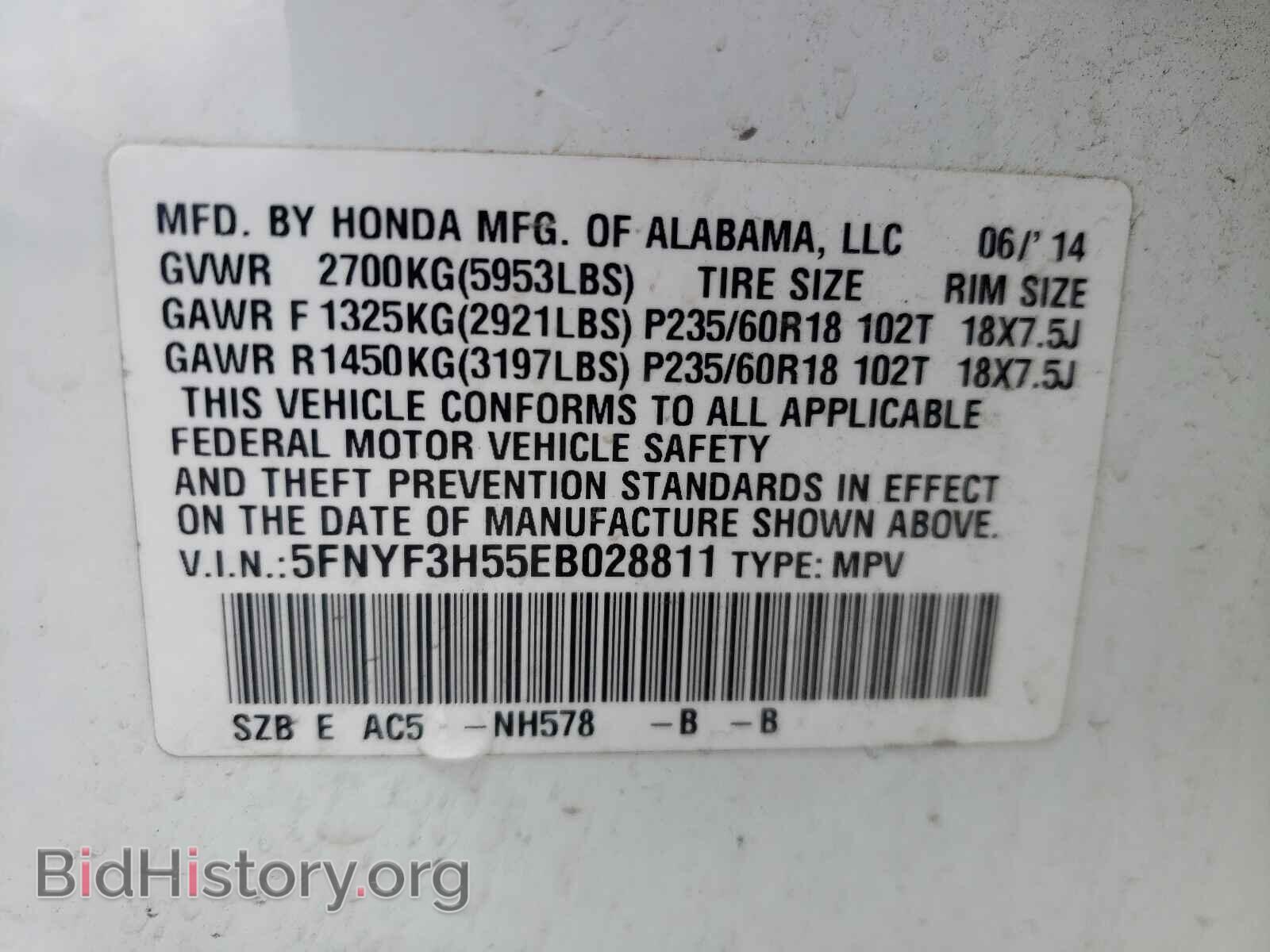 2014 HONDA PILOT - VIN: 5FNYF3H55EB028811 - Фото 10