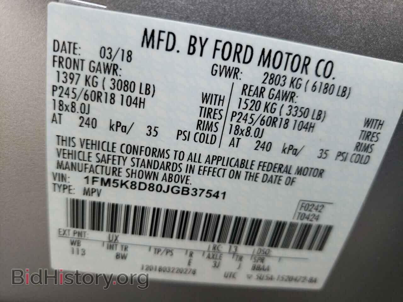 2018 FORD EXPLORER - VIN: 1FM5K8D80JGB37541 - Фото 10