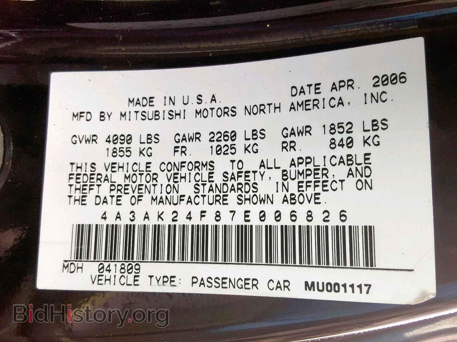 2007 MITSUBISHI ECLIPSE - VIN: 4A3AK24F87E006826 - Фото 10