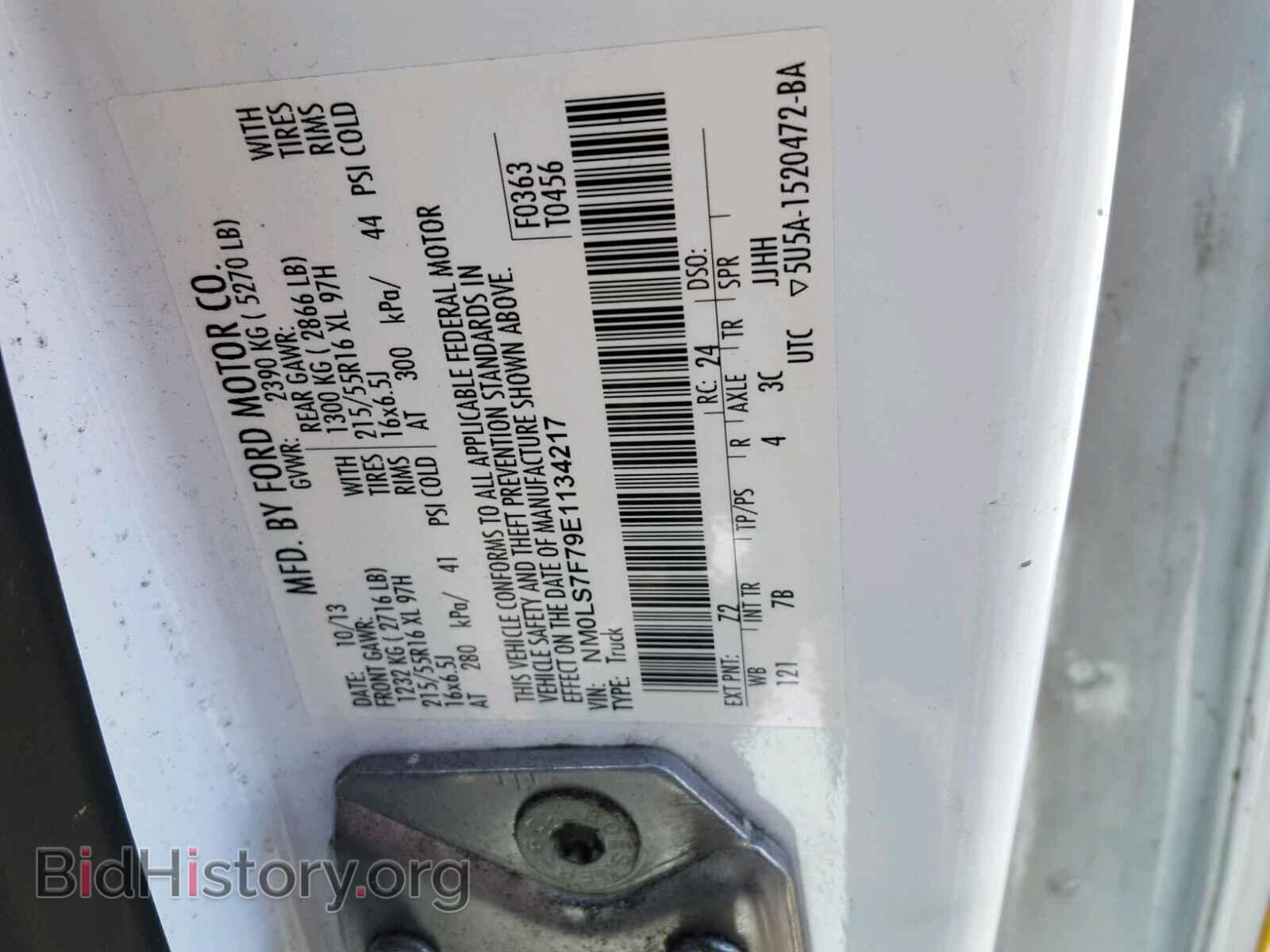 2014 FORD TRANSIT CO - VIN: NM0LS7F79E1134217 - Фото 10