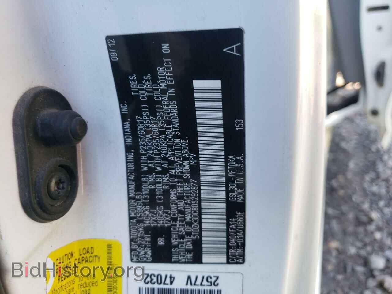 2013 TOYOTA SIENNA - VIN: 5TDZK3DC8DS292877 - Фото 10