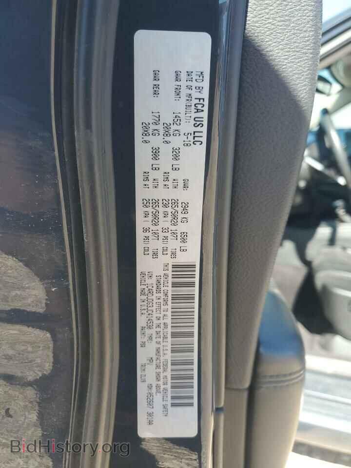 2018 DODGE DURANGO - VIN: 1C4RDJDG3JC414530 - Фото 14
