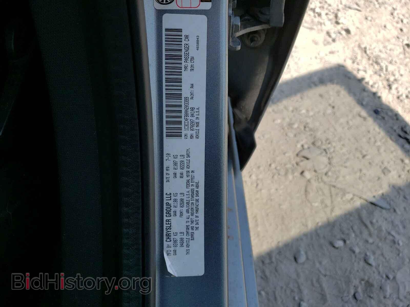 2010 CHRYSLER SEBRING - VIN: 1C3CC4FB0AN203399 - Фото 10