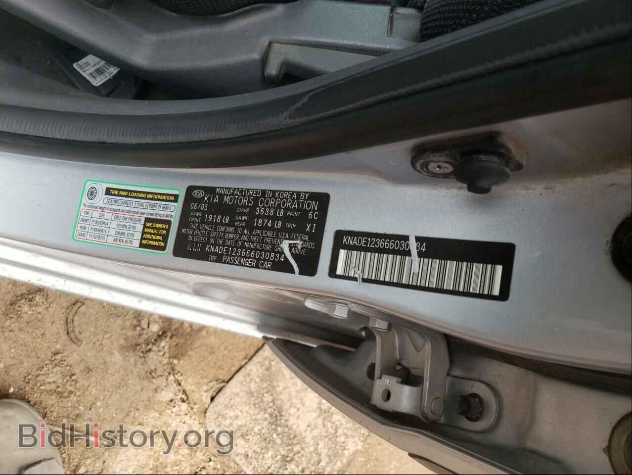 2006 KIA RIO - VIN: KNADE123666030834 - Фото 10