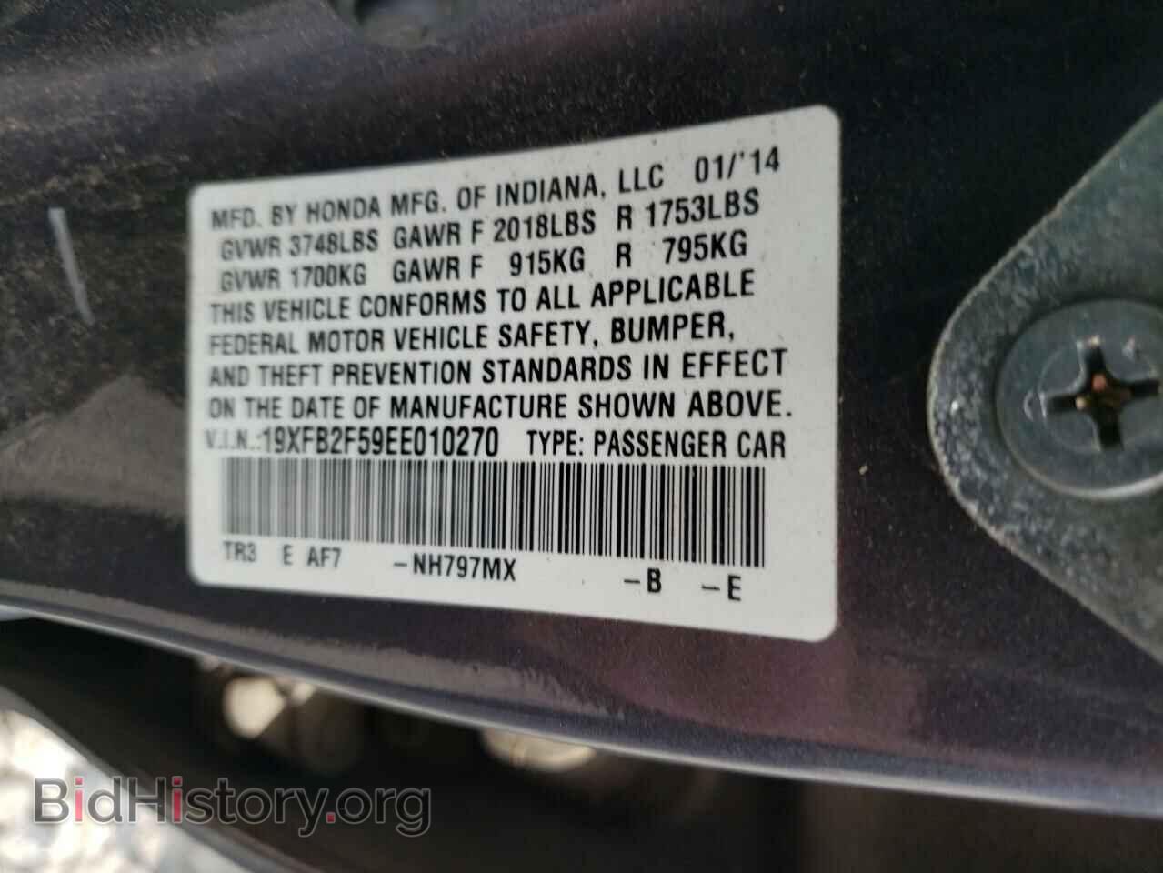 2014 HONDA CIVIC - VIN: 19XFB2F59EE010270 - Фото 12