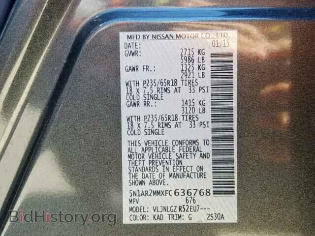 2015 NISSAN PATHFINDER - VIN: 5N1AR2MMXFC636768 - Фото 10