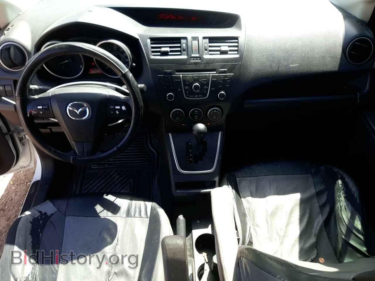 2012 MAZDA 5 - VIN: JM1CW2BL3C0125481 - Photo 8