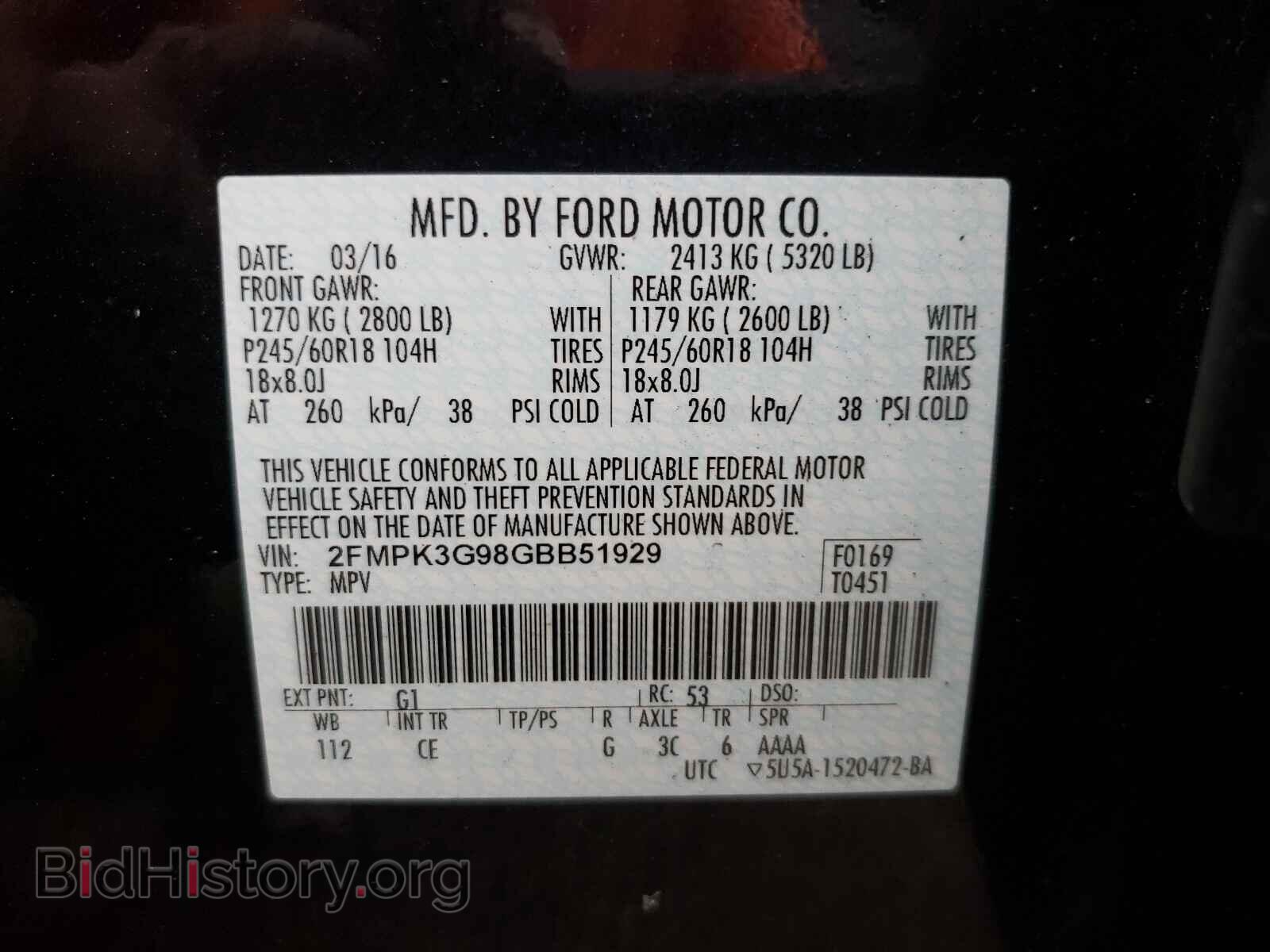 2016 FORD EDGE - VIN: 2FMPK3G98GBB51929 - Фото 10