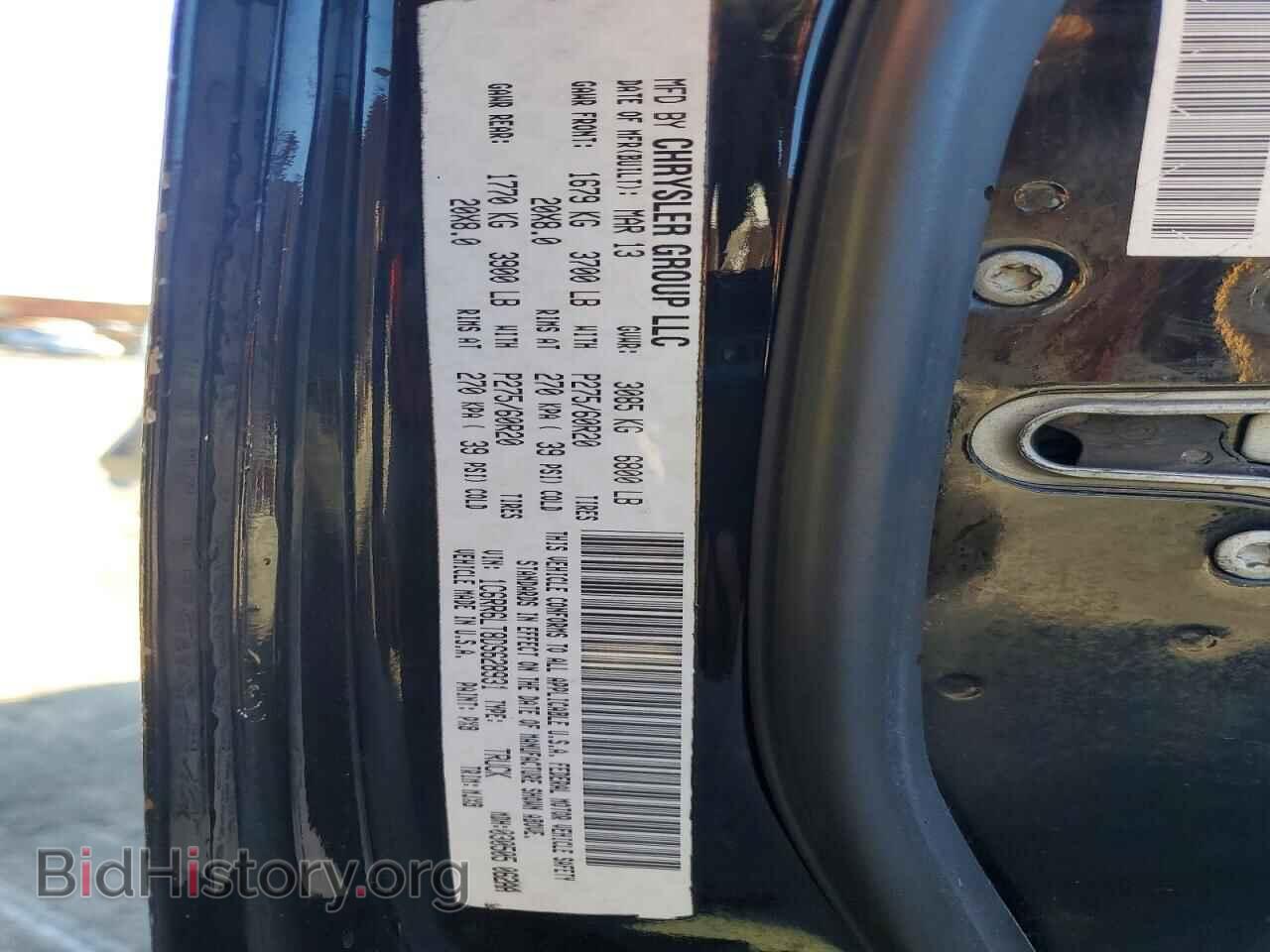 2013 RAM 1500 - VIN: 1C6RR6LT8DS628931 - Photo 12