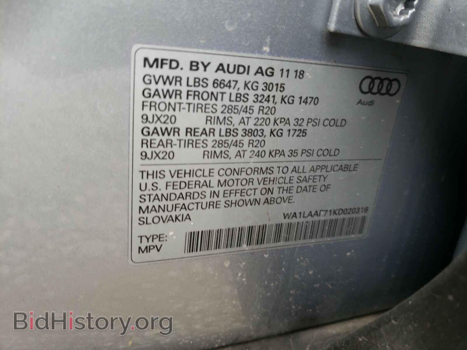 2019 AUDI Q7 - VIN: WA1LAAF71KD020316 - Фото 10