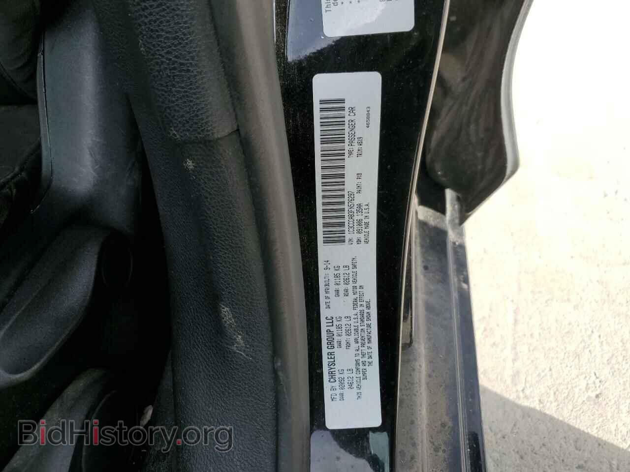 2015 CHRYSLER 200 - VIN: 1C3CCCAB3FN576297 - Фото 12