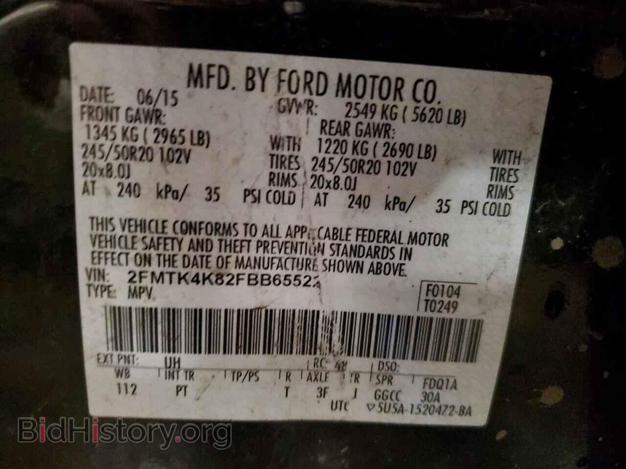 2015 FORD EDGE - VIN: 2FMTK4K82FBB65522 - Photo 13