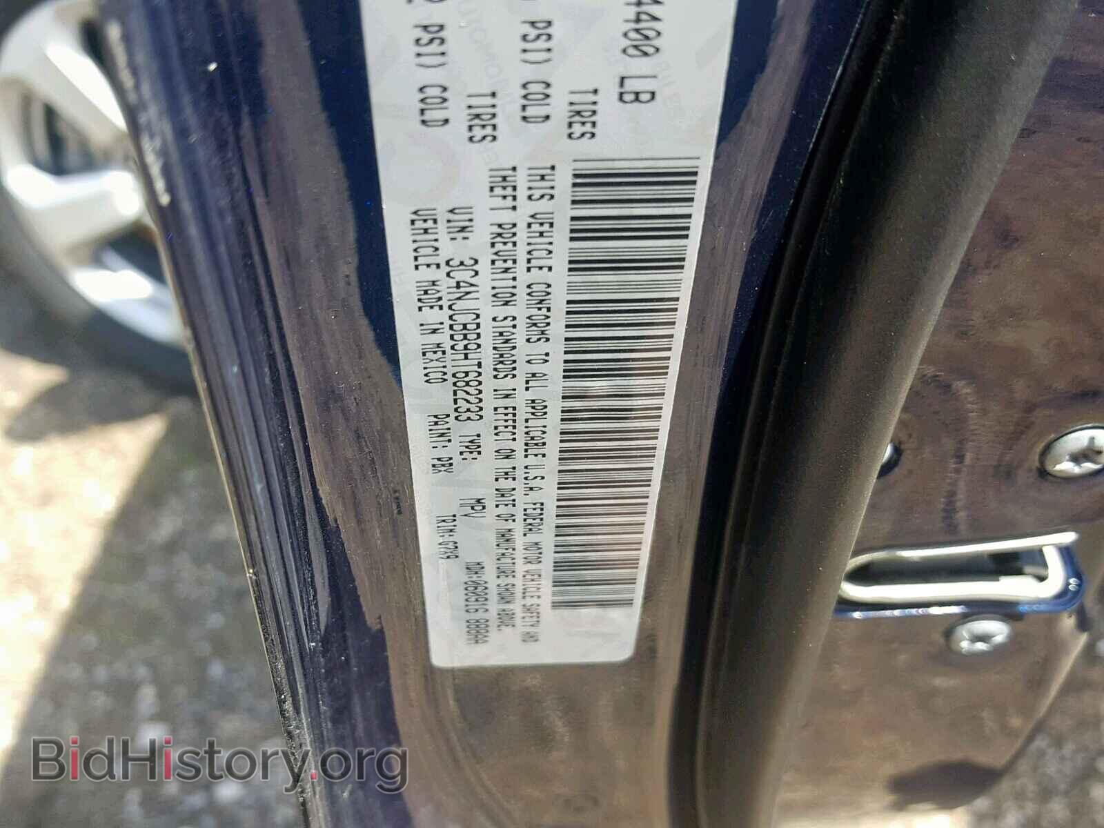 2017 JEEP COMPASS LA - VIN: 3C4NJCBB9HT682233 - Фото 10