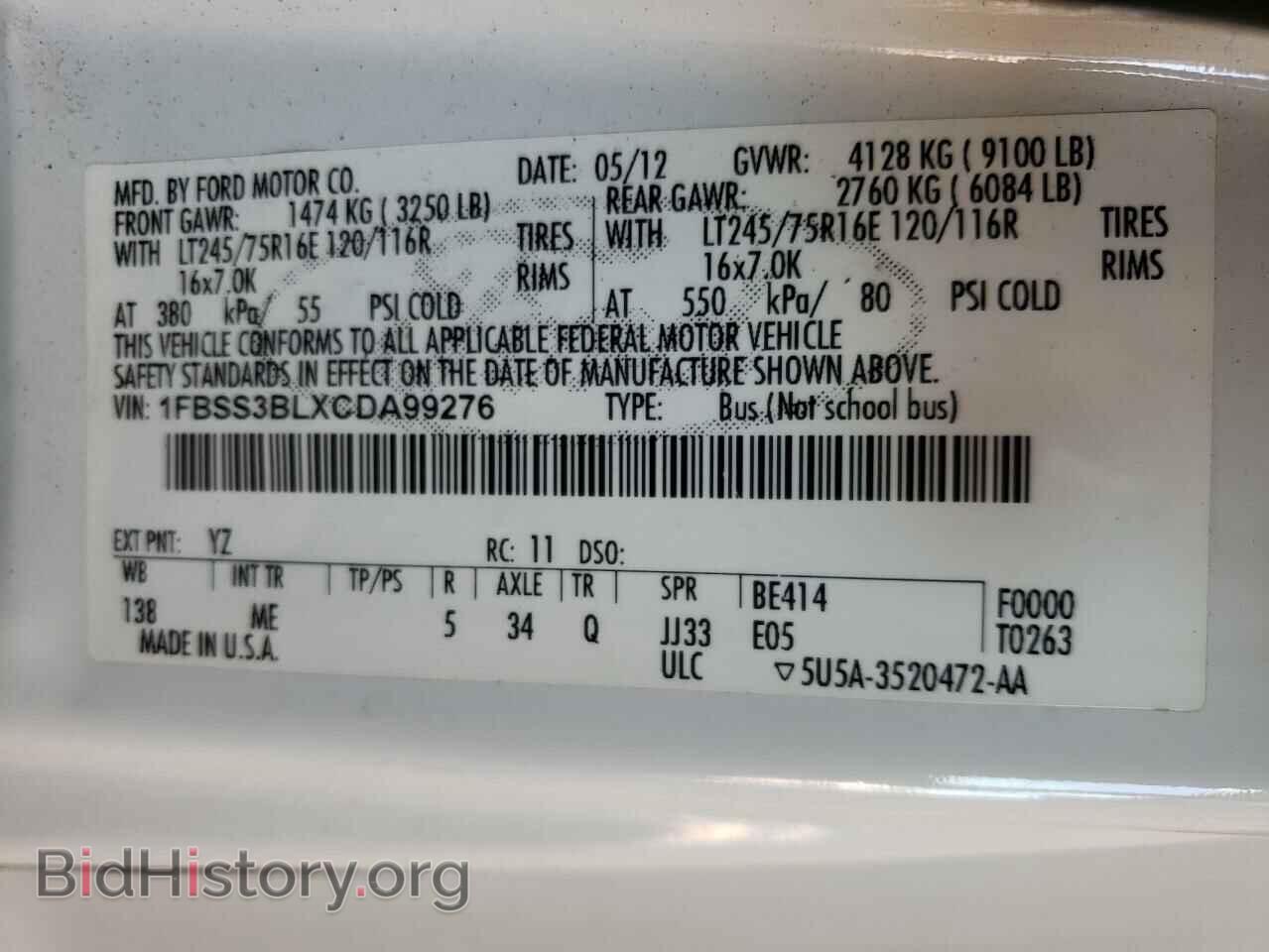 2012 FORD ECONOLINE - VIN: 1FBSS3BLXCDA99276 - Фото 10