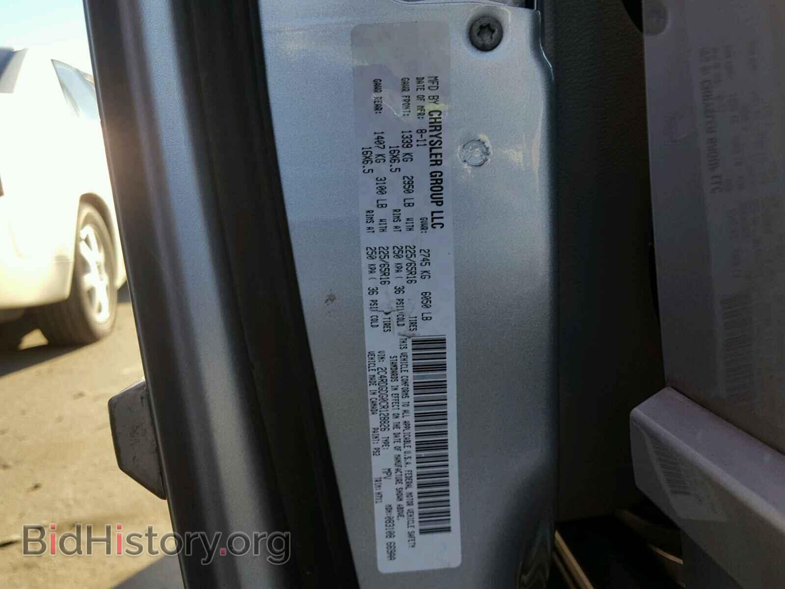 2012 DODGE CARAVAN - VIN: 2C4RDGDG0CR128826 - Фото 10
