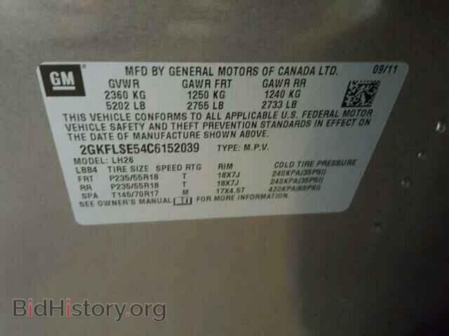 2012 GMC TERRAIN - VIN: 2GKFLSE54C6152039 - Фото 10