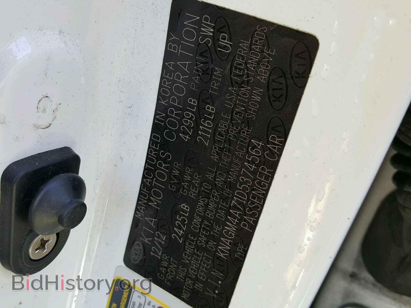 2013 KIA OPTIMA - VIN: KNAGM4A71D5374564 - Photo 10